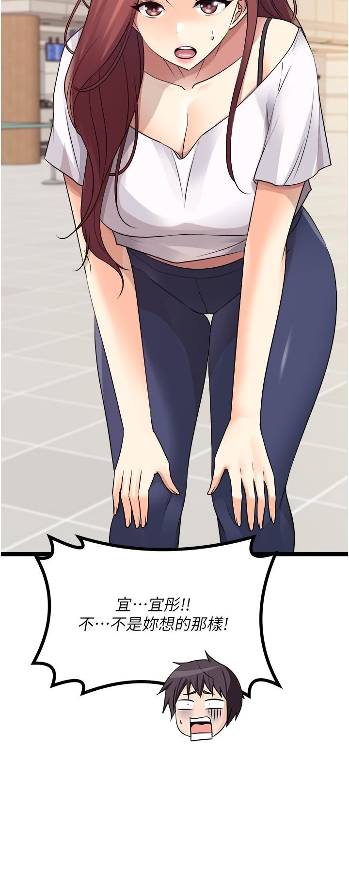 原味拍卖第40话-和我一起远走高飞吧…