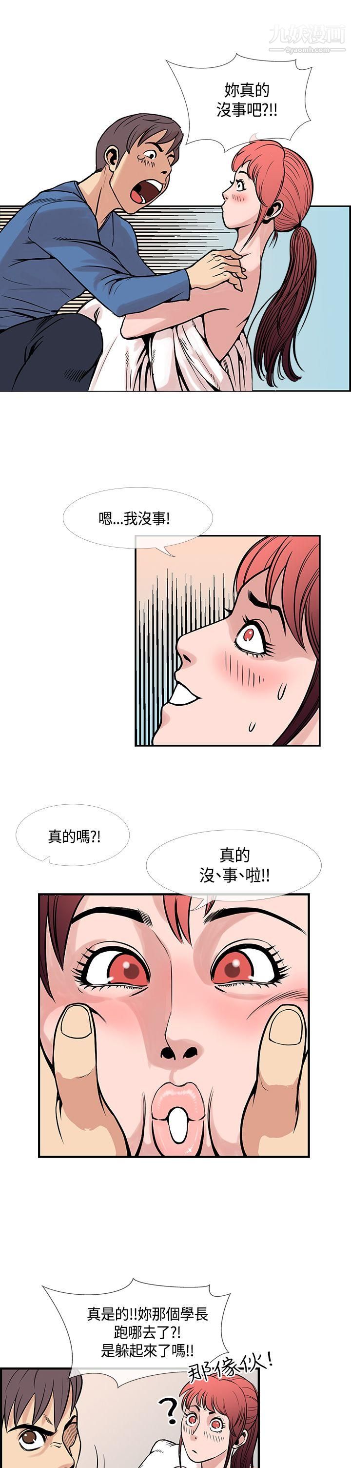 千里寻爱最终话