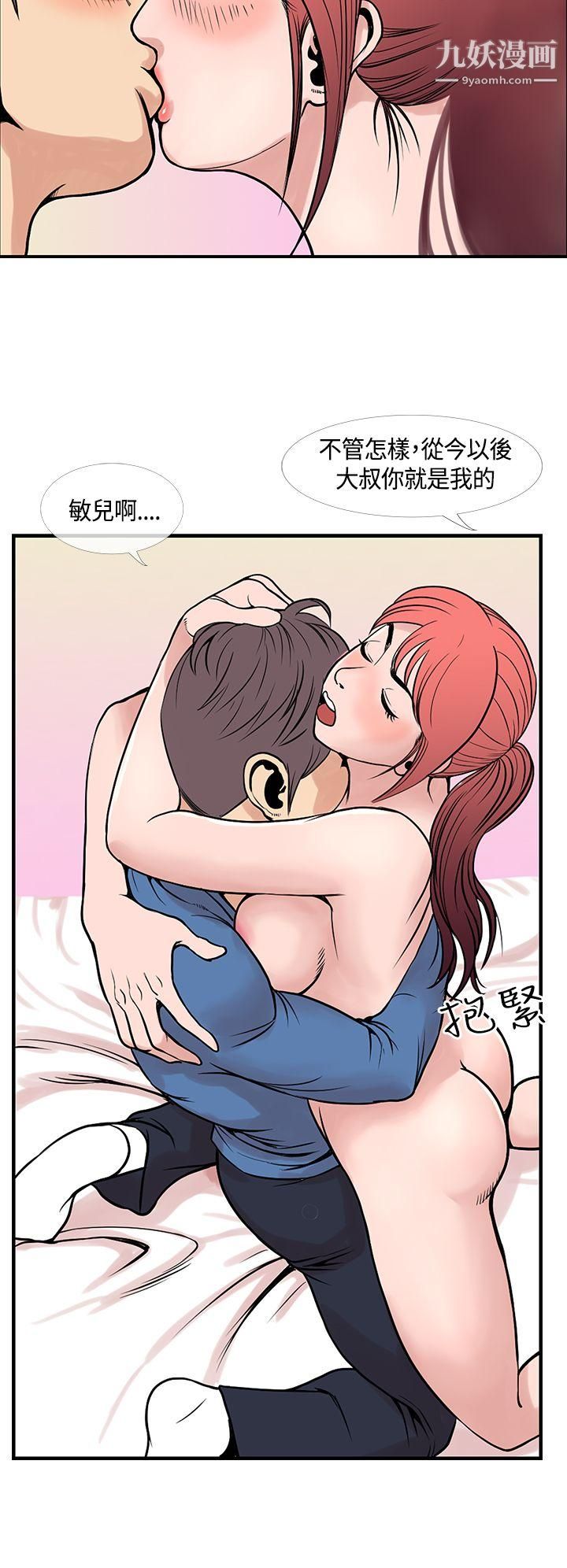 千里寻爱最终话