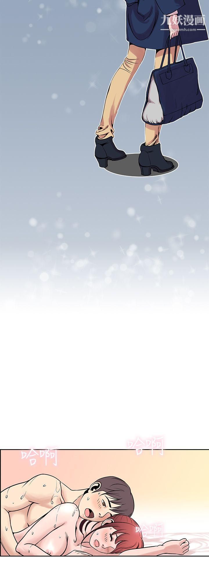 千里尋愛最終話