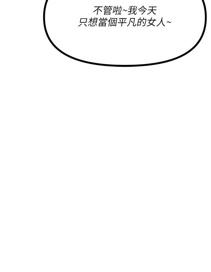 原味拍卖第41话-不准拔!射里面!