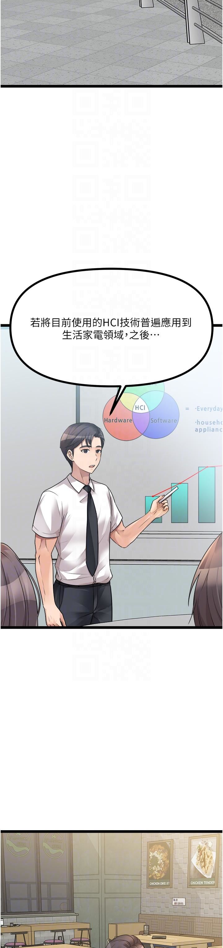 原味拍卖第41话-不准拔!射里面!