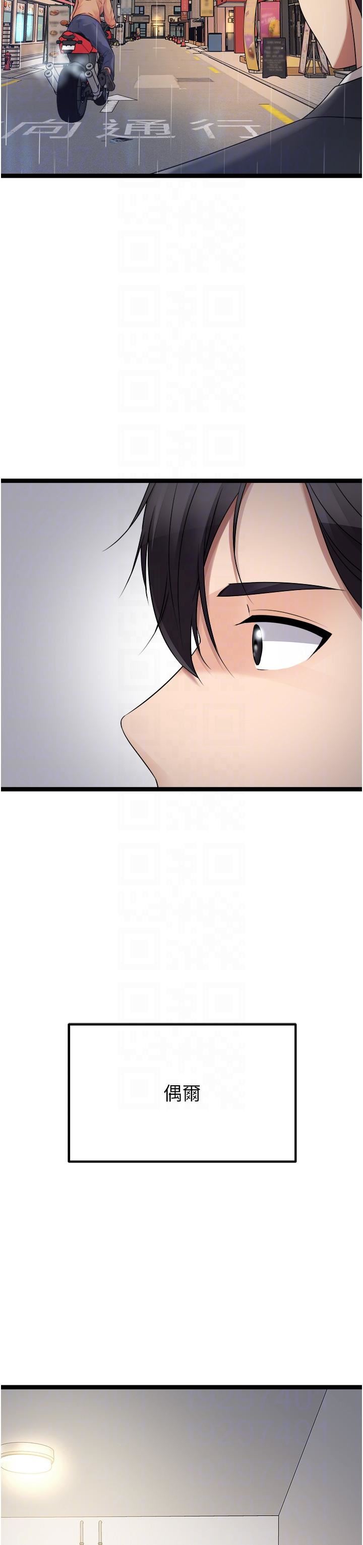 原味拍卖第41话-不准拔!射里面!