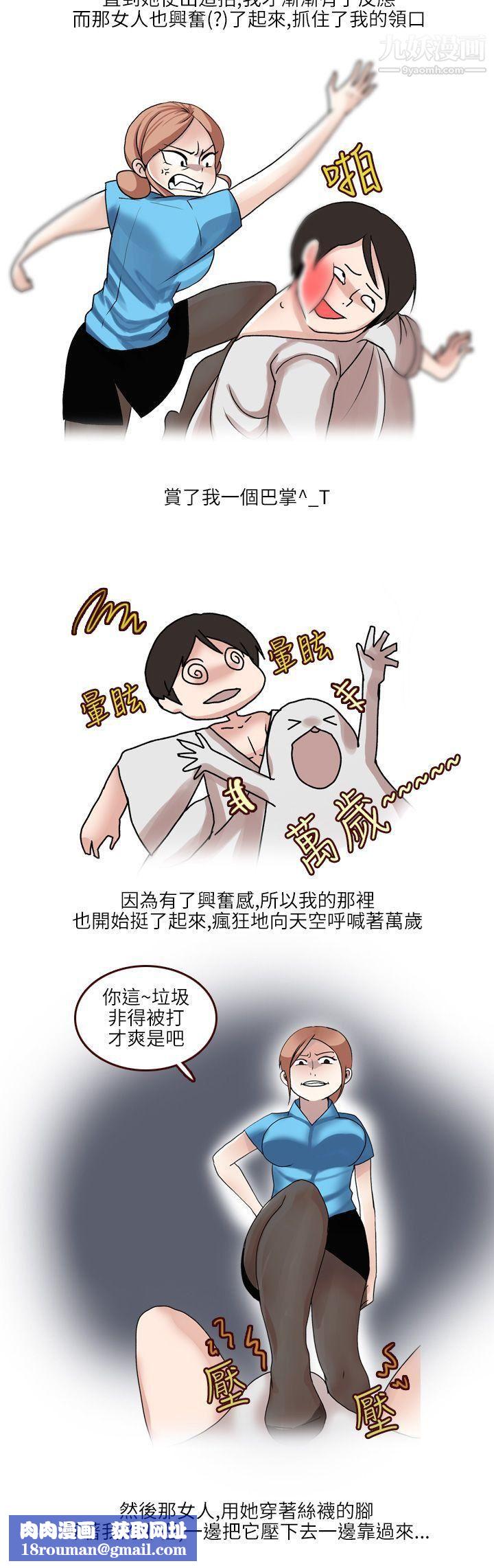 秘密Story第二季34在SM俱樂部發生的那些事[上]