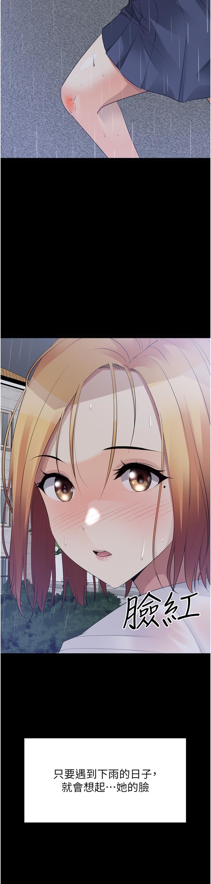 原味拍卖第41话-不准拔!射里面!