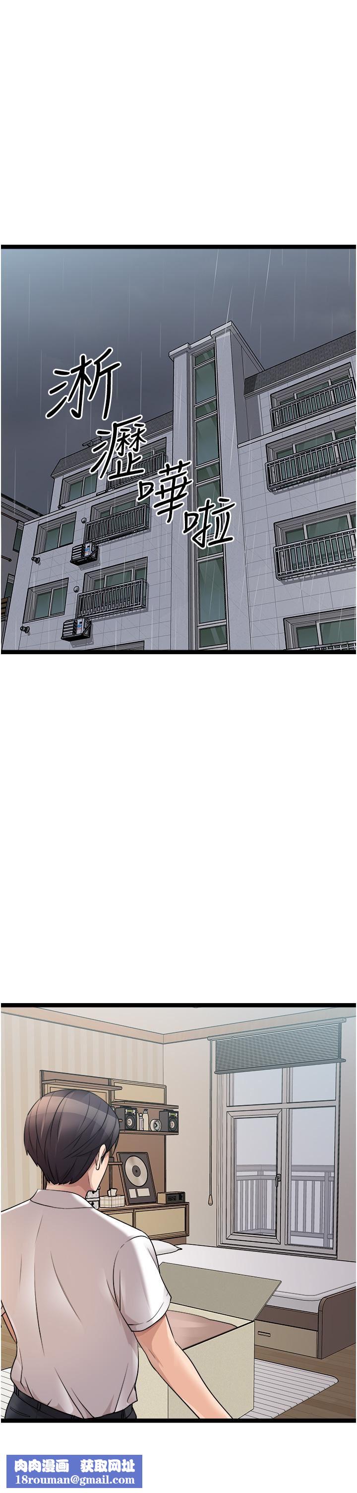 原味拍卖第41话-不准拔!射里面!