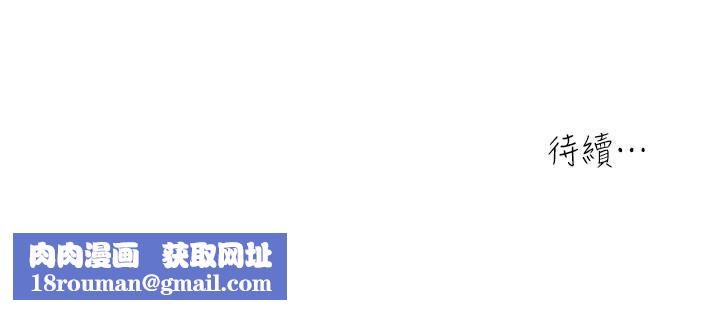 瘾私第29话-宝贝…快占有我