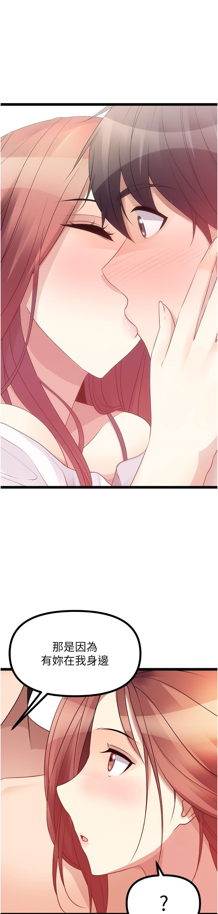 原味拍賣第41話-不準拔!射裡面!