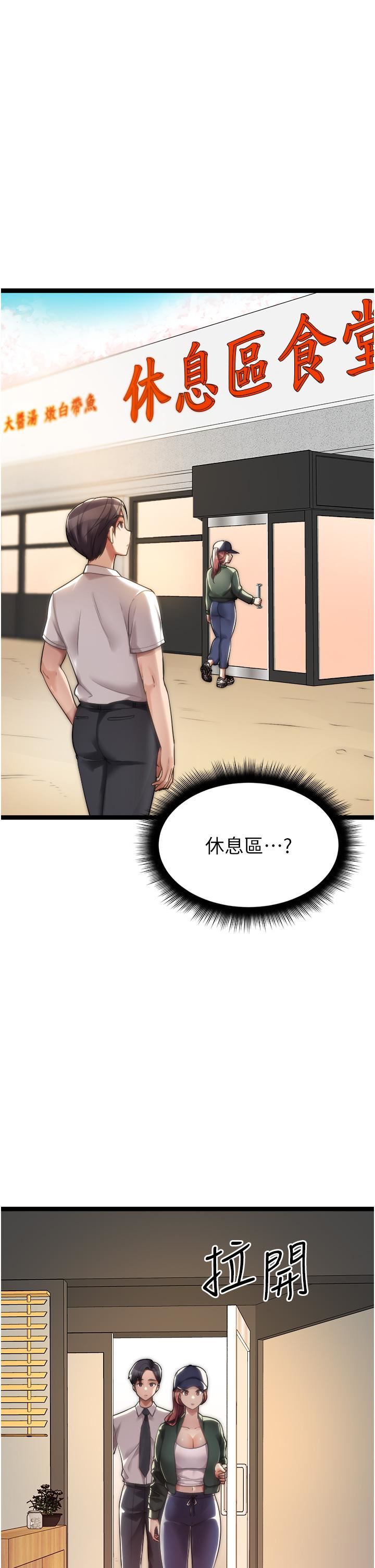 原味拍卖第42话-最终话-珍贵的缘分