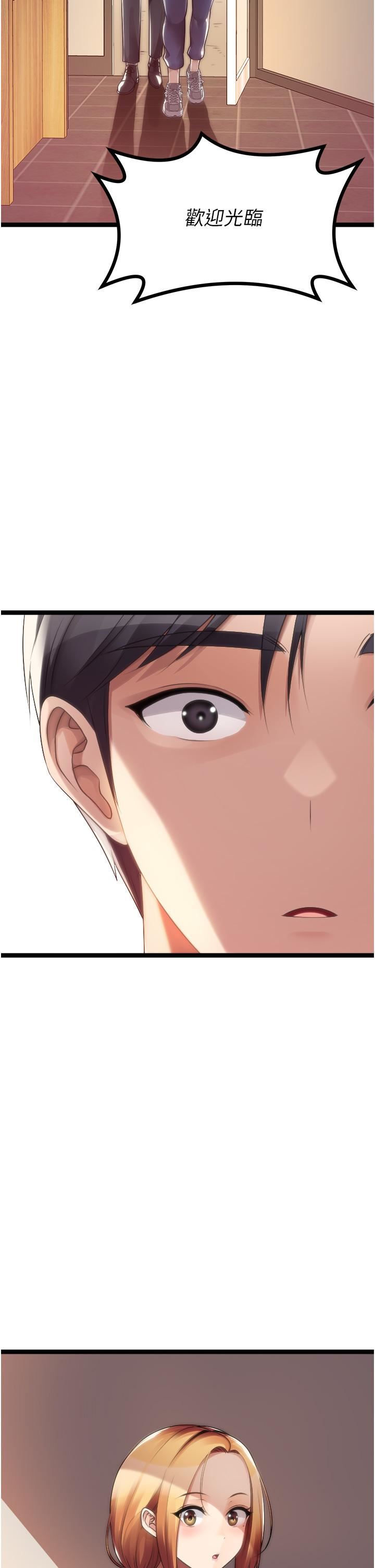 原味拍卖第42话-最终话-珍贵的缘分