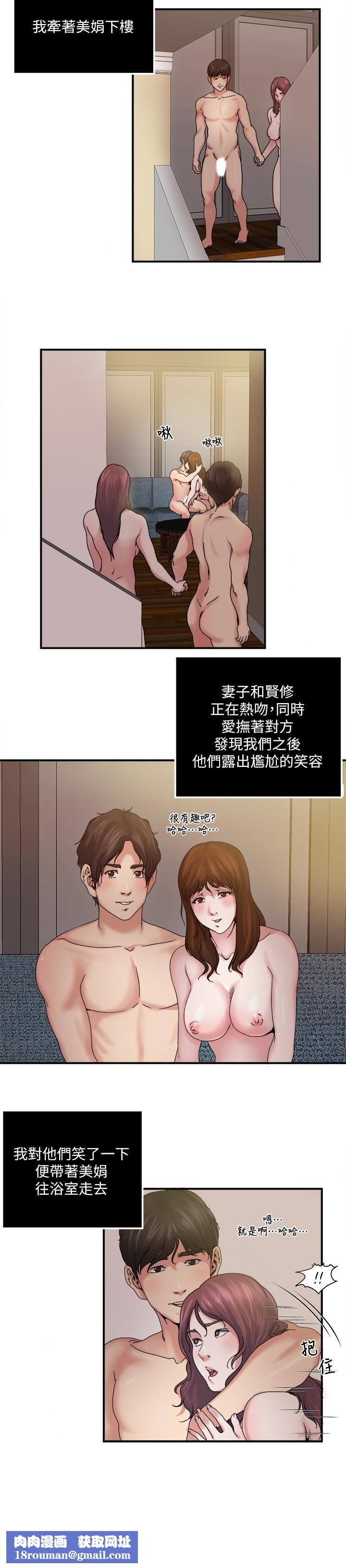 瘾私第31话-漫漫长夜,时间还很多
