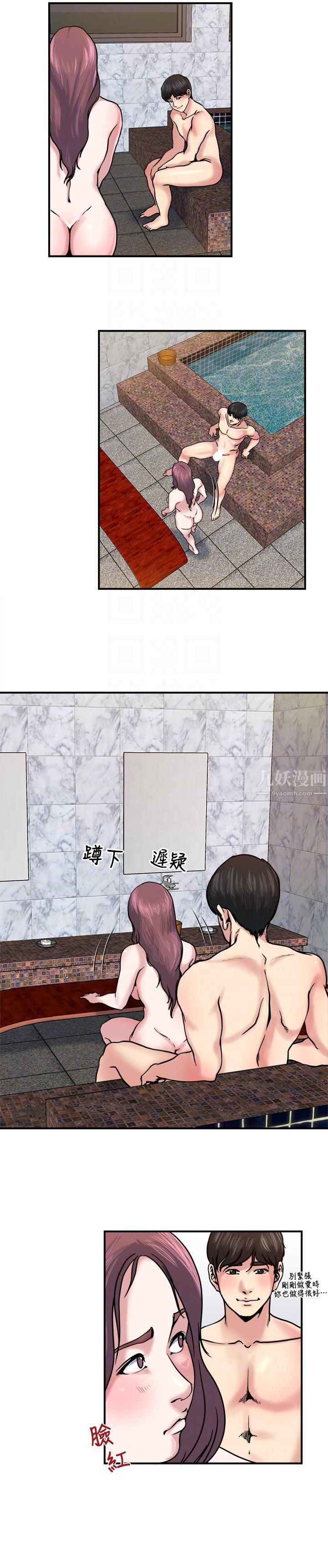 瘾私第31话-漫漫长夜,时间还很多