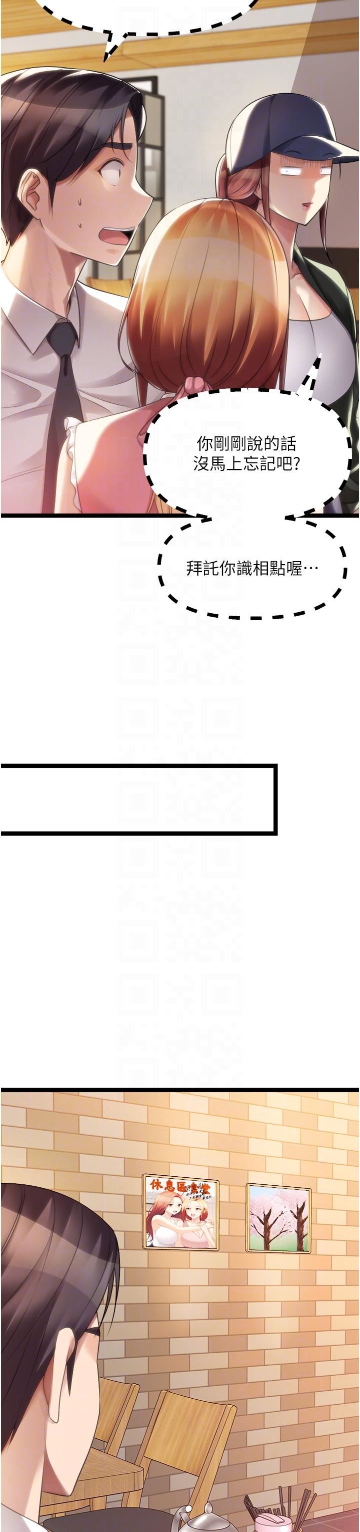 原味拍賣第42話-最終話-珍貴的緣分