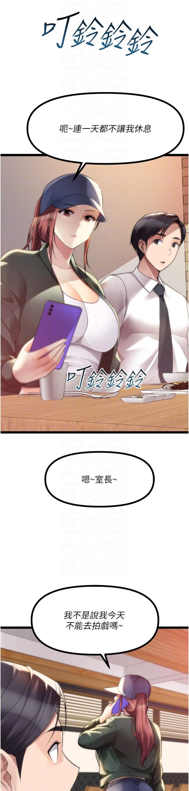 原味拍賣第42話-最終話-珍貴的緣分