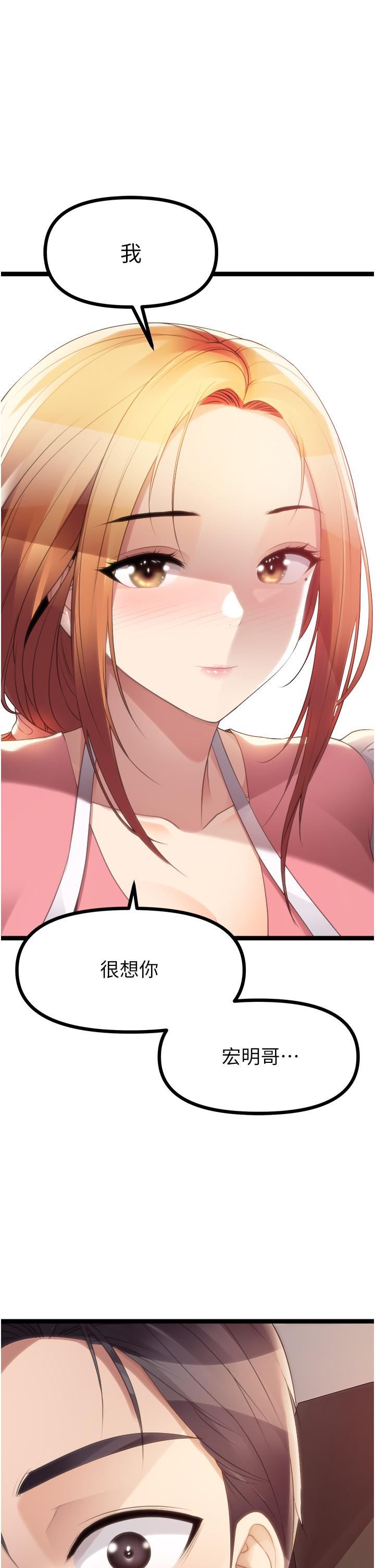原味拍卖第42话-最终话-珍贵的缘分