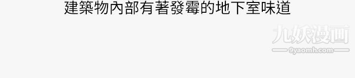 秘密Story第二季39热爱酒吧的正妹[上]