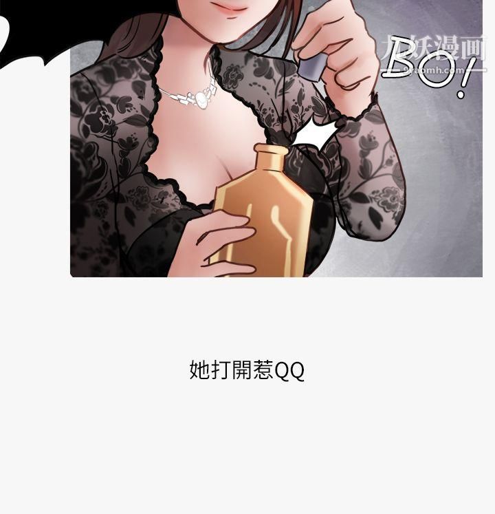 秘密Story第二季39热爱酒吧的正妹[上]