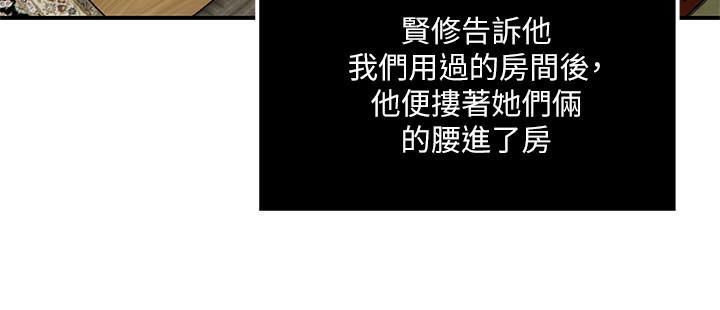 瘾私第34话-喜欢刺激的吗?