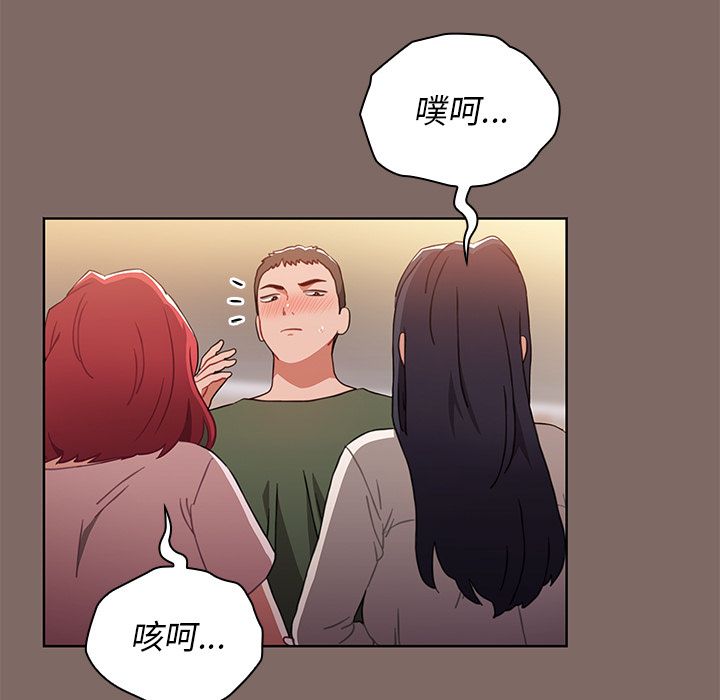 小孩子才做选择第1话