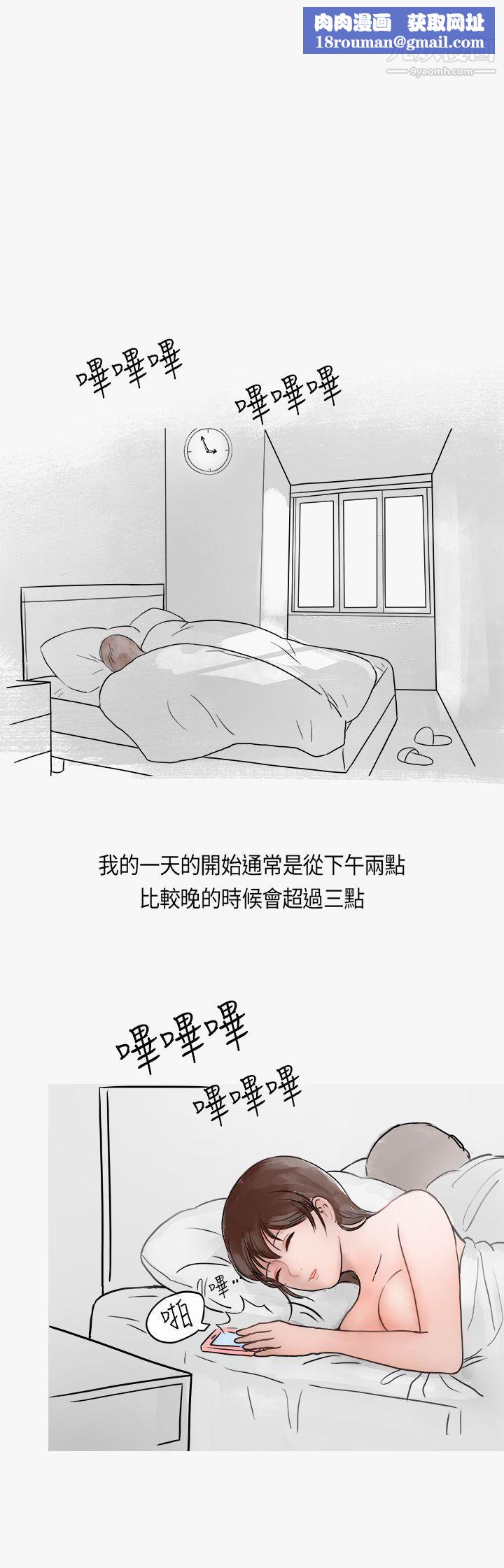 秘密Story第二季40热爱酒吧的正妹[下]