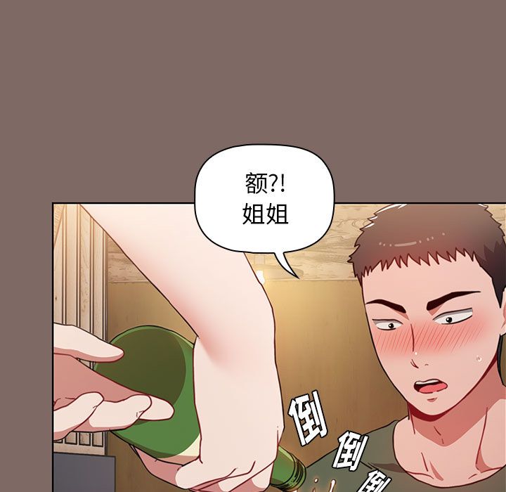 小孩子才做选择第1话