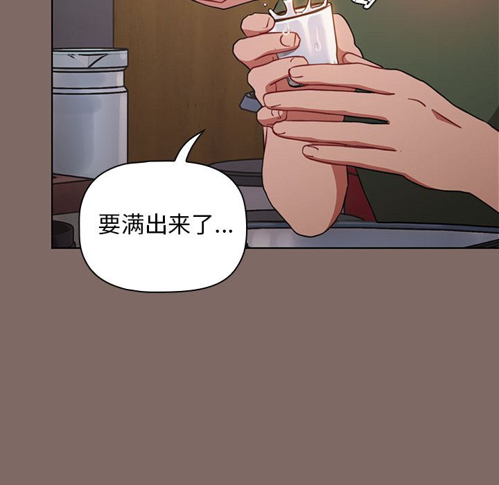 小孩子才做选择第1话