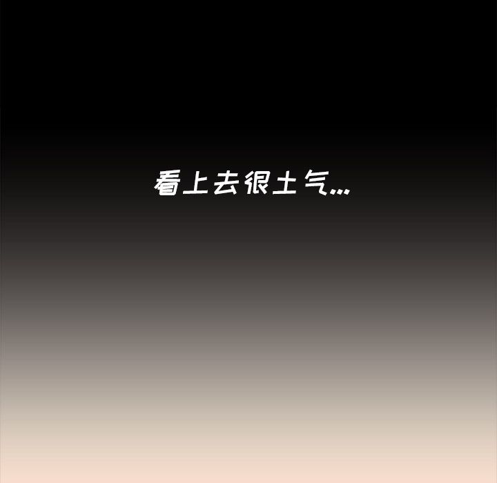 小孩子才做选择第1话