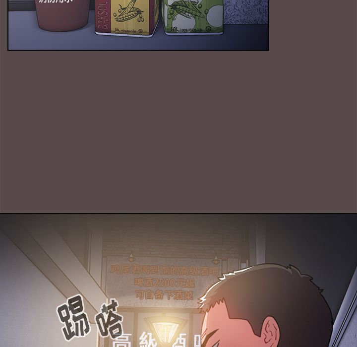 小孩子才做选择第1话