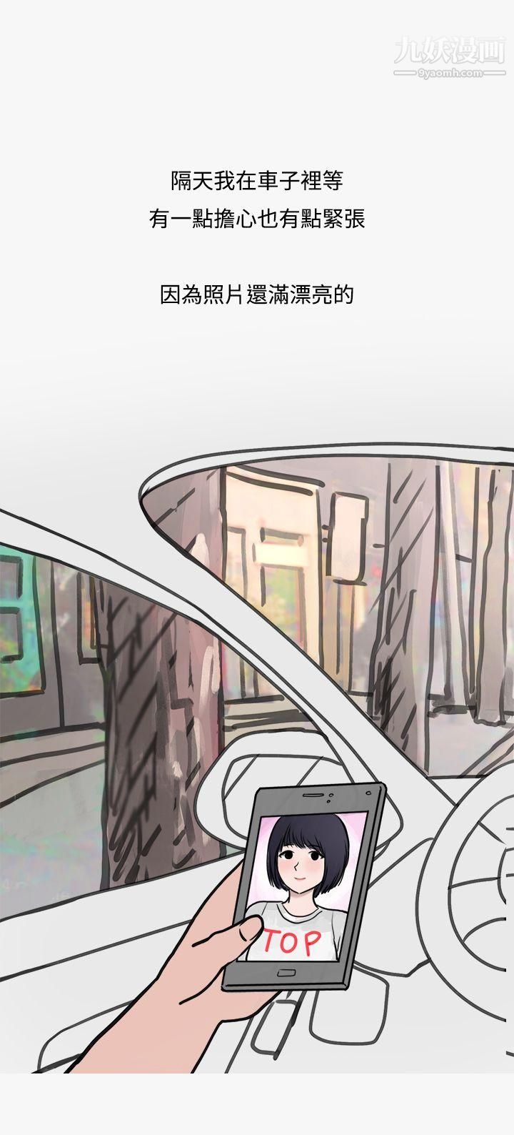 秘密Story第二季41看条件交往的清纯女[上]