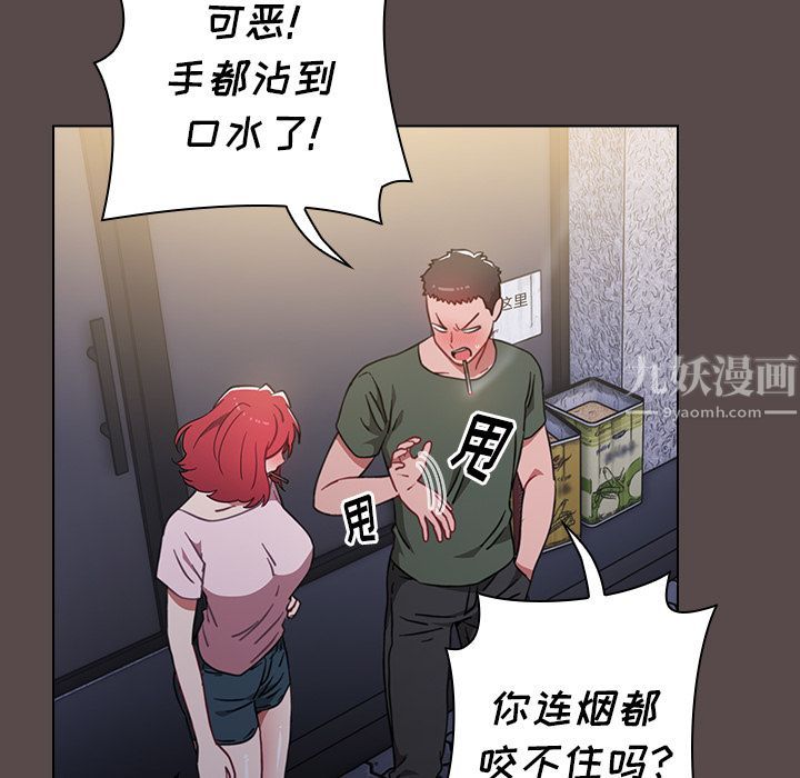 小孩子才做选择第1话