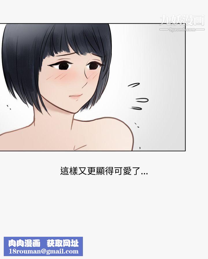 秘密Story第二季41看条件交往的清纯女[上]