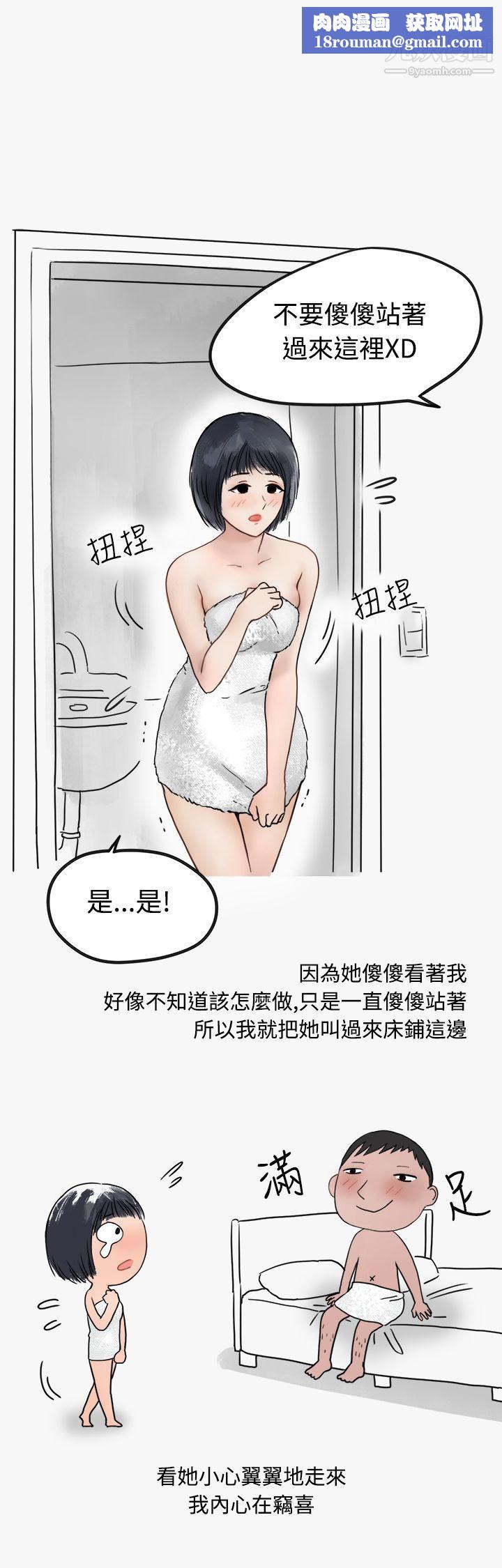 秘密Story第二季42看条件交往的清纯女[中]