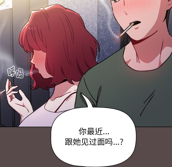 小孩子才做选择第1话