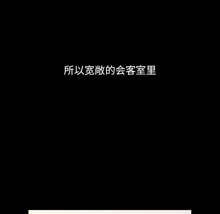 小孩子才做选择第1话