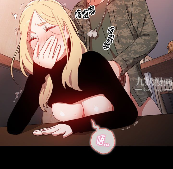 小孩子才做选择第1话