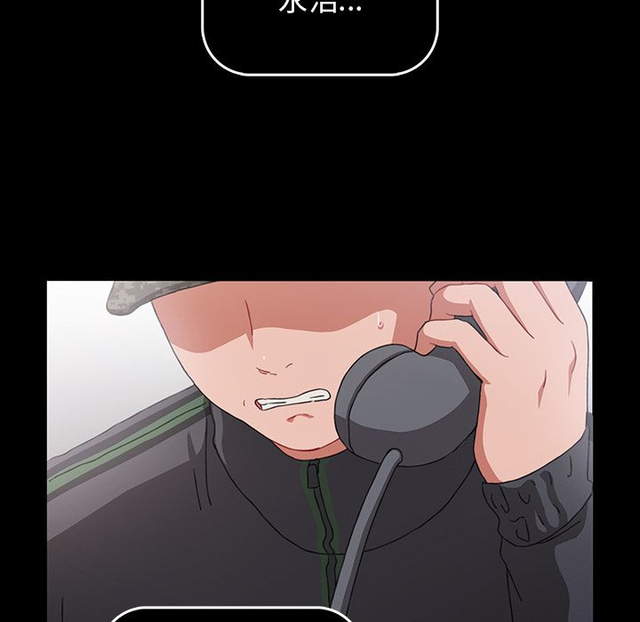 小孩子才做选择第1话