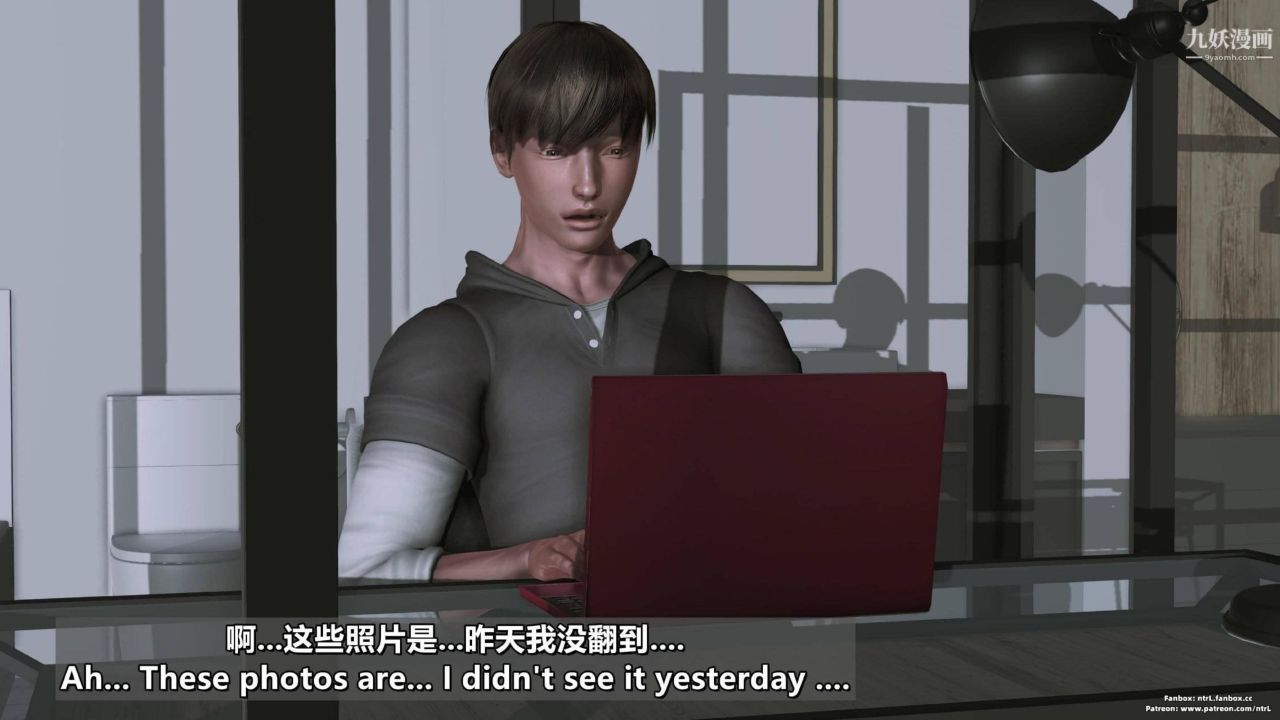 我的妻子最近不太對勁[3D]第04話【第04話】