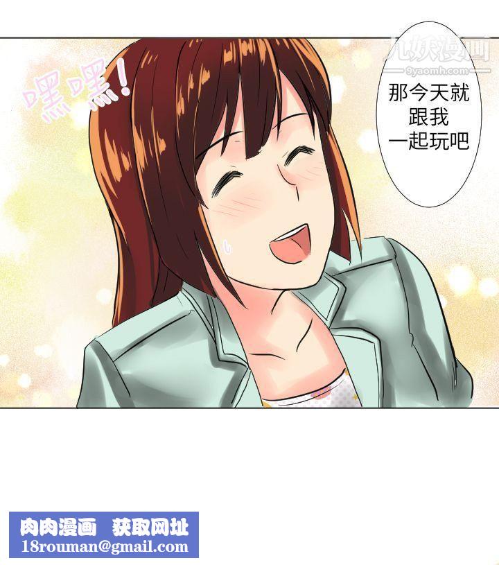 秘密Story第二季44与同事女友发生的秘密故事[上]