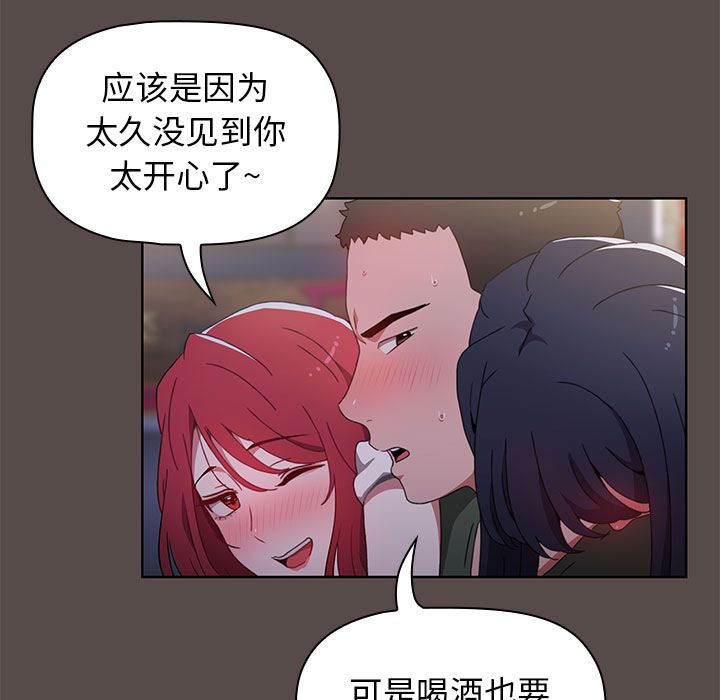 小孩子才做选择第1话