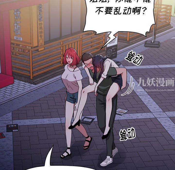 小孩子才做选择第1话