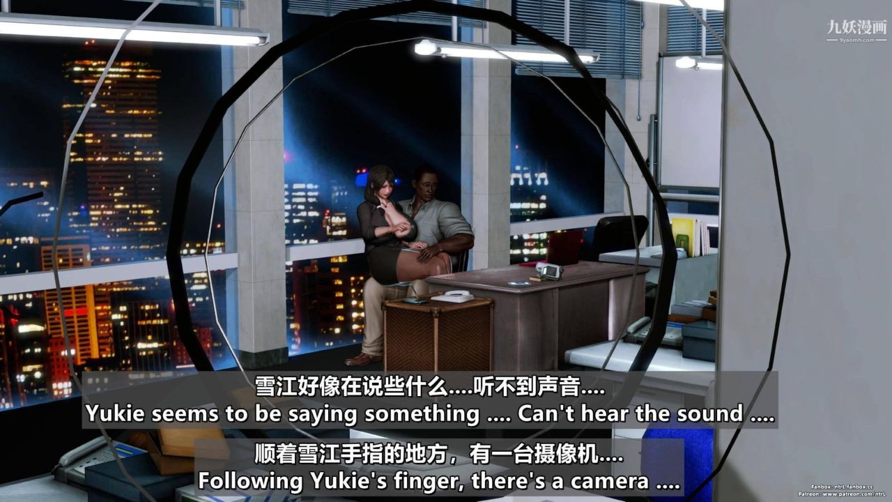 我的妻子最近不太对劲[3D]第04话【第05话】