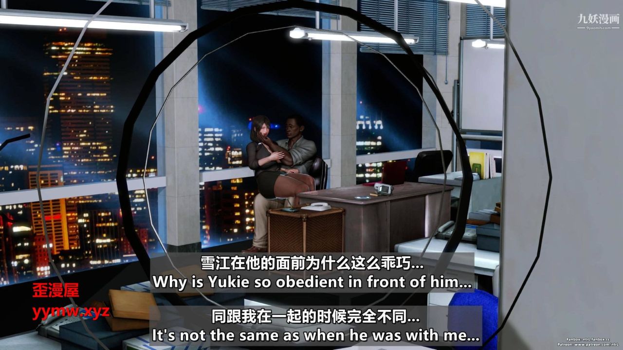 我的妻子最近不太對勁[3D]第04話【第05話】