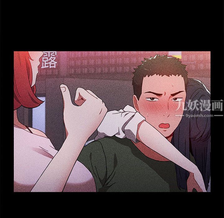 小孩子才做选择第2话