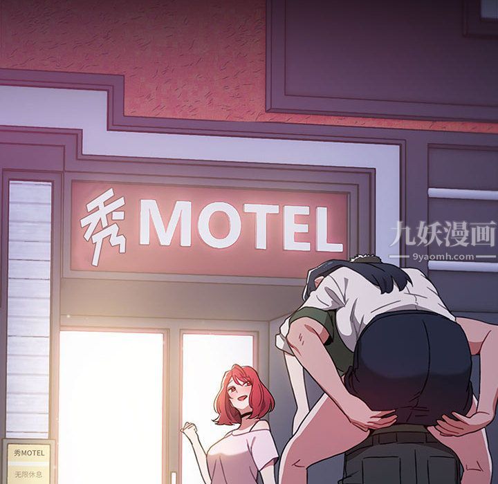 小孩子才做选择第2话