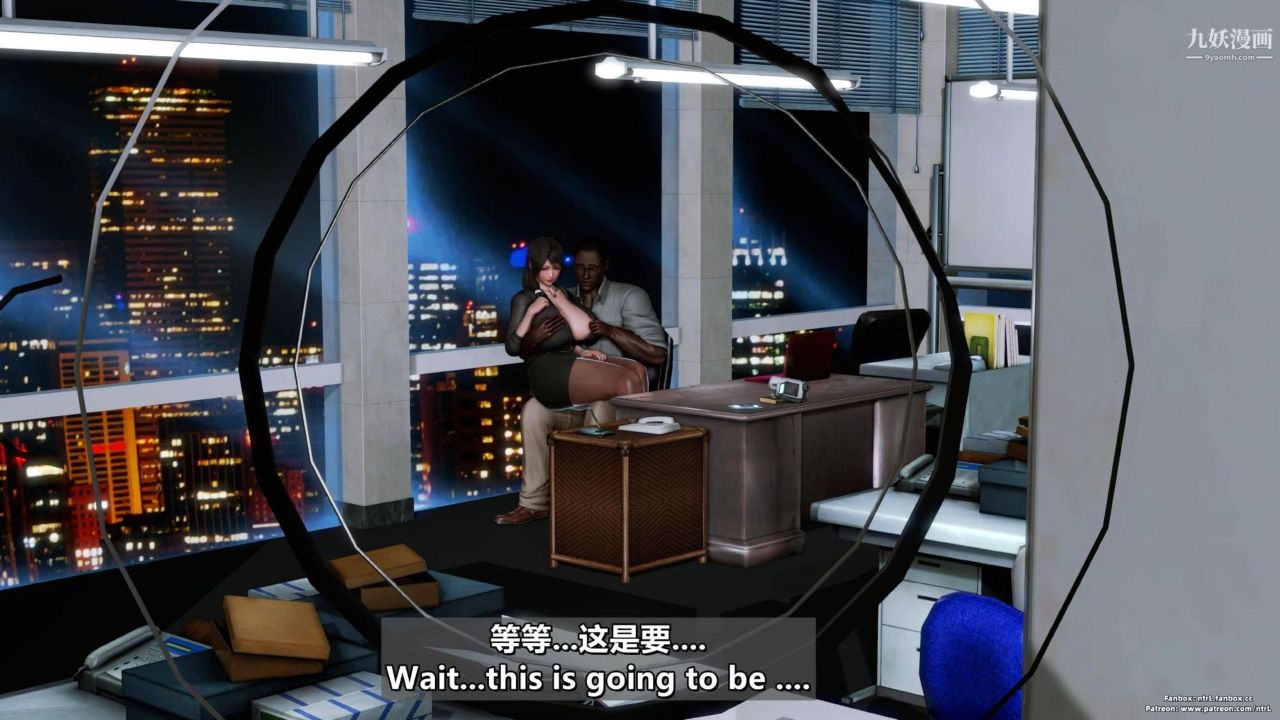 我的妻子最近不太对劲[3D]第04话【第06话】