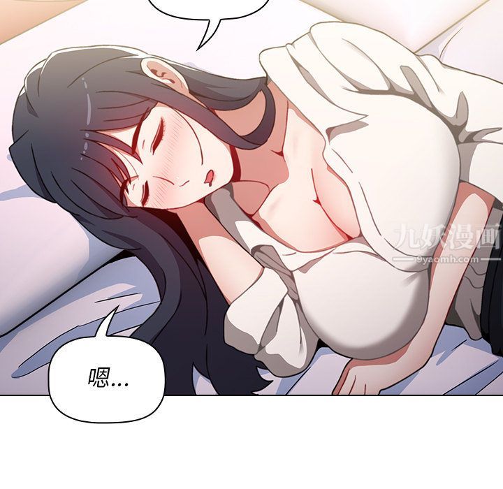 小孩子才做选择第2话