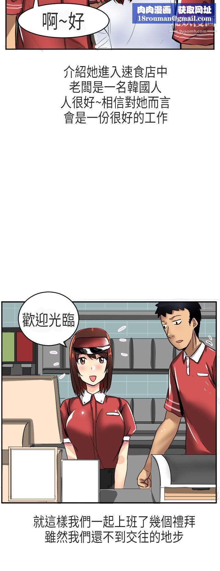 秘密Story第二季47在澳洲发生的故事[上]