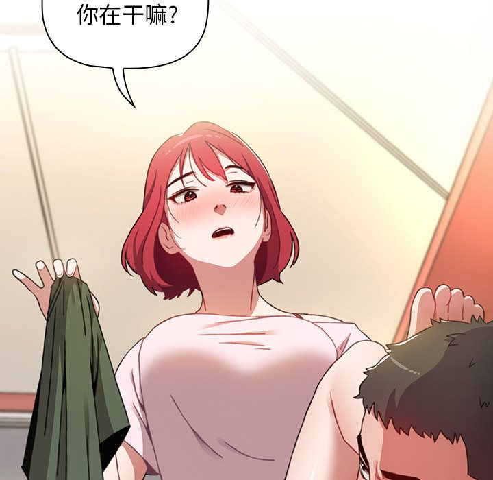 小孩子才做选择第2话