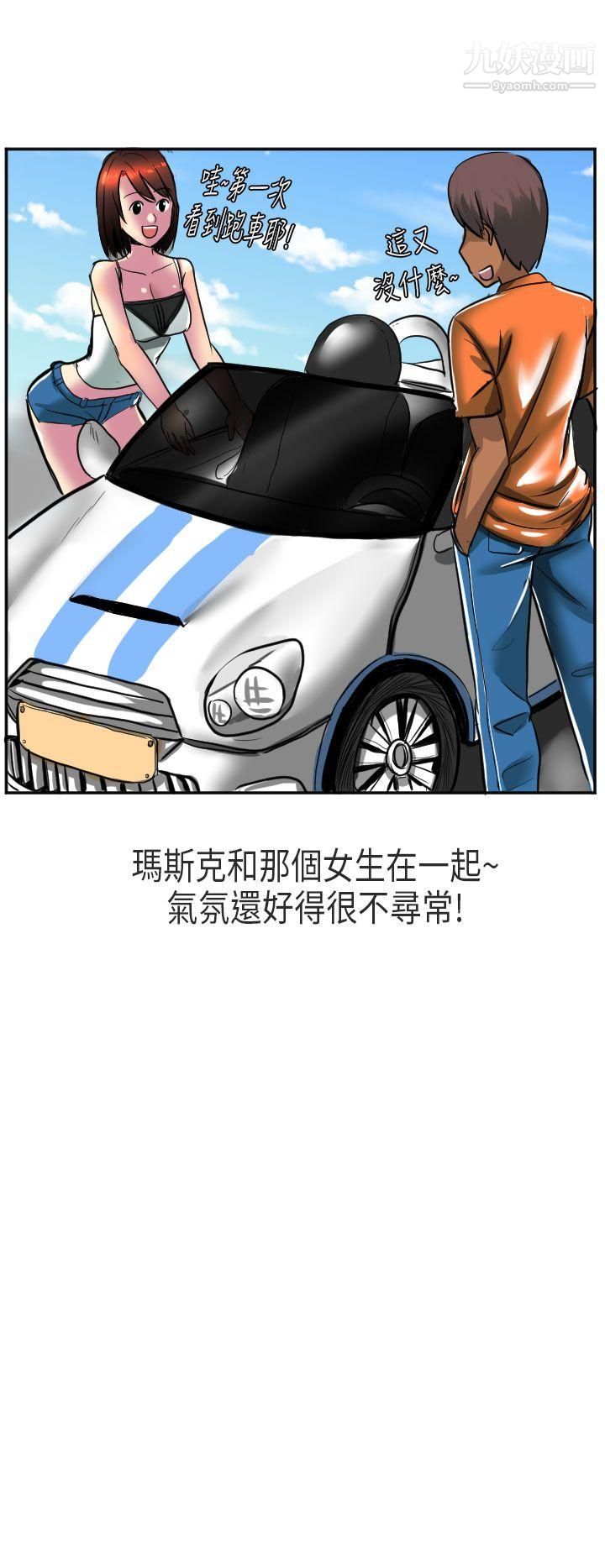 秘密Story第二季47在澳洲发生的故事[上]