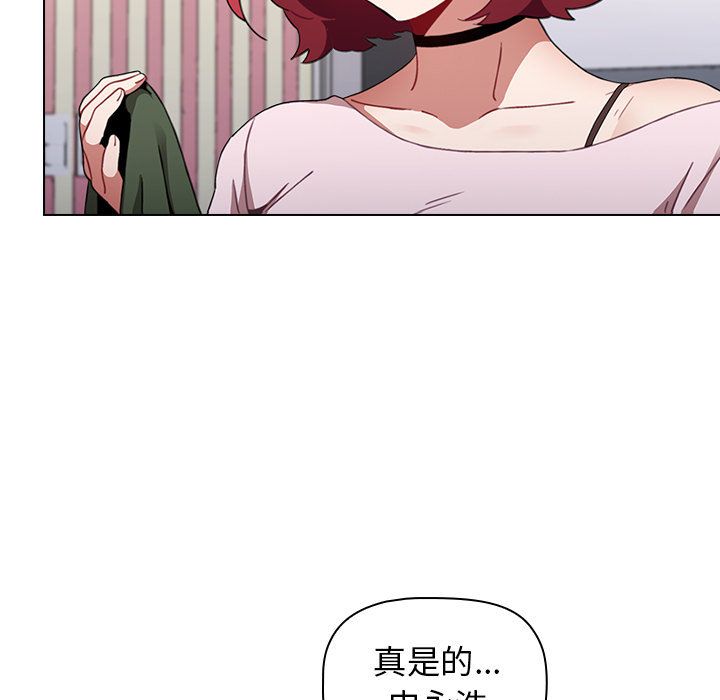 小孩子才做选择第2话